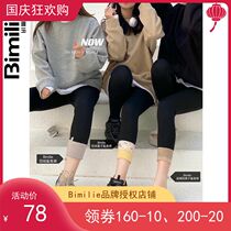 Bimilie shark pants womens spring autumn and winter thin section plus velvet elastic bottoming nine points tight fitness yoga outer wear