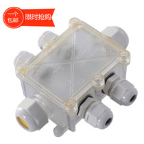 Outdoor waterproof junction box with terminal Transparent six-way one-in-five-out IP68 waterproof rating Waterproof box distribution box
