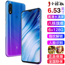WeChat 8 open more small chili 8X Max mobile phone 128gb student 100 yuan mobile game Smart Elderly mobile phone long standby full Netcom 4G Photo beauty studio business mobile phone
