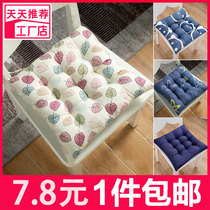 Cushion thickened chair cushion office seat cushion student female stool butt four seasons universal non-slip backrest all-inclusive