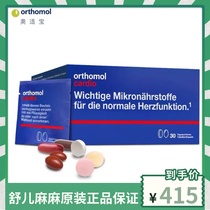 German Austrian Orthomol Cardio middle-aged heart blood nutrition lecithin fish oil coenzyme