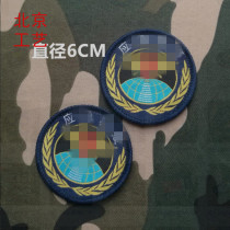 Firefighter chest chest number Velcro sticky logo