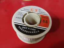 Macro-welding tin wire 0 5mm63A high purity to clean the rosin core soldering quality is good melting 100 gr 400 gr