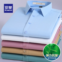 Romon men short sleeve shirt anti-wrinkle and hot business pure color bamboo fiber white lining business casual work inch clothes