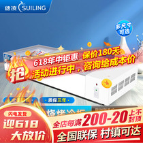Ear Ling Ice cabinet horizontal commercial frozen and refrigerated display case Refreshing Strings of cooked food Cooked Food Dish Cabinet Small desktop Refrigerator
