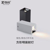 Zunpavilion LED square spotlight light high display finger 090 aisle light energy-saving household ceiling decorative lamps