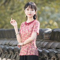 Junya Tang Bottling Women China Wind Summer Improved Qipao Blouse Blouses Short Sleeves Thin style Daily disc clasp Chinese style Zen Girl clothing