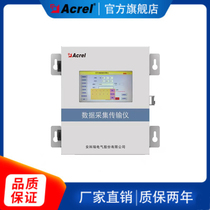 Ancore data acquisition and transmission instrument AF-HK1004G wired to the monitoring center Factory Direct Sales price excellent