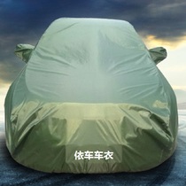 Car clothing Toyota Camry Rayling Corolla rave4 Zhixun Ruiz Corolla Highlander special car cover