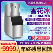 Eisfley Snowflake Ice Maker Commercial 60 kg 1 ton Seafood Sashimi Body Shatter Ice Snowflake Fully Automatic