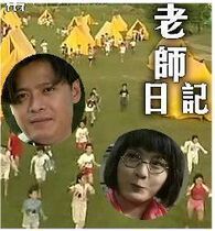 Disc player DVD (Teachers Diary) Li Nanxing Chen Liping Xiang Yun 20 episodes 3 discs