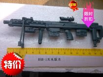Finished product 1:6 gun mold DSR-1 sniper rifle does not have a firing function a variety of colors full of 50