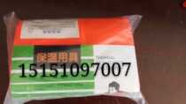 Lifeboats Sleeping Bag for sleeping bag Field Lifesaving Insulation Bag Marine Insulated Utensils Ship Inspection CCS Certificate