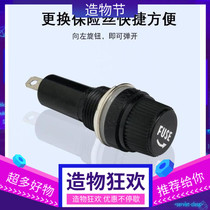 Heiqi HQ5X20 insurance holder HQ6X30 fuse seat round Luo Bian Luo 5X20 fuse holder with card position
