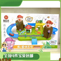 Pig Xiaoai Ai Playground Trolley Barrier Clearance Game Parent-child Interactive Childrens Toys 3-6 Years