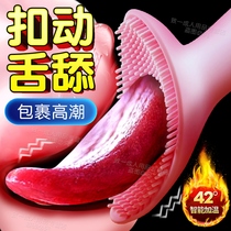 Spice Gear Woman Supplies Feminine Sex With Self Comforts Appliances Private Inserts Electric Shock Rod Heating Solace