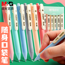 Morning light pocket pen short portable carry-on short pen Small number mini neutrino pen signature pen small student with small black 0-5mm pocket ball pen Warhead Office Business