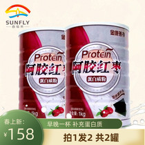 Xin Fulai Come to Jinkang Hide Gelatin Red Date Protein Powder Adolescent Adults Middle Aged Supplement Nutritional Protein Powder