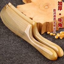 Yak horn comb natural thickened and round large white water horn comb meridian massage men and women lettering gift