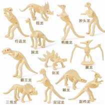 Childrens dinosaur fossil toy egg large simulation Pterodactyl Triceratops handmade archaeological excavation skeleton bone model