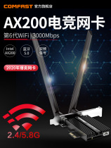 GAMING GAMES 3000M GIGABIT DUAL BAND 5G Intel GAMING AX200 WIRELESS NETWORK card Desktop COMPUTER BUILT-IN PCIEWIFI RECEIVER SUPPORT 5G WIFI MOBILE HOTSPOT