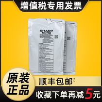 Original Sharp AR-271SD-C Carrier AR 255 275 270 271 266 M276 Iron Powder Developer English