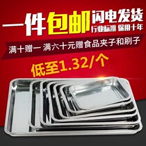 Stainless steel high temperature thickened canteen heating small stainless steel disc Dessert food square plate tray plate