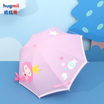 hugmii childrens umbrella baby rain gear kindergarten children primary school boy boy girl discoloration anti-pinch hand umbrella