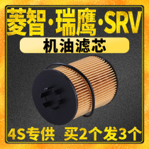 Adapt to Dongfeng Fengxingzhi Jianghuai Ruiying SRV oil filter element filter grid diesel car 1 9t