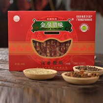 Jinquan sausage fragrant sausage 8 points thin sausage gift box Guangdong Cantonese sausage pure meat air-dried raw sun