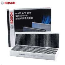 Applicable to the new 408 air-conditioning filter car new 308 air-conditioning grid 308S Bosch 508L air-conditioning filter