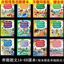 Welcome to English 1A-2A-3A-5B-6A-1B-2B-3B-4A-4B-6B