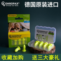German ohropax earplugs mini anti-noise sleep Super soundproof sleeping dormitory student learning soft