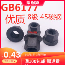 8 8 Thickened High Strength Flange Nut M10M12M14M16M18M20M22M24M27M30M36