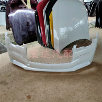 Suitable for Rolls-Royce Gust Phantom Cullinan front bumper headlight fender demolition car