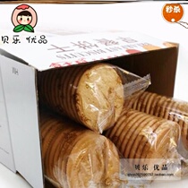 Fragrant milk-flavored breakfast biscuits food delivery snacks afternoon tea pastries original casual snacks food