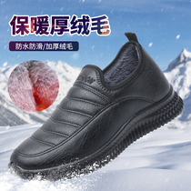 Old Beijing cloth shoes mens winter cotton shoes plus velvet thick snow cotton winter shoes casual cotton boots warm dad snow boots