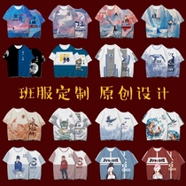 Class clothes Customized full-body printing T-shirt printing logo round neck short sleeves made customized T-shirt games National tide short sleeve shift