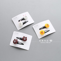 Cute Expression Pack Brown Bear BB Clip Children Hair Clip Manufacturer Direct Sales Little Yellow Duck