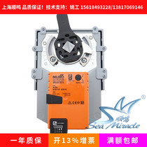Original imported BELIMO BELIMO GRVU24-SR-7 GR24A-SR-7 electric butterfly valve regulating actuator