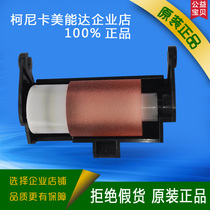 Konica Minolta BH 283 363 7828 423 C224 C284 C364 feeder pickup roller