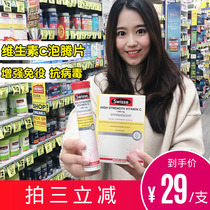  Australia swisse effervescent tablets Natural vitamin C high concentration effervescent vitamin C tablets Magnesium white skin brightening 20 tablets