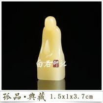1 5x1 3x3 7cm Hand-carved seal Shoushan Stone Hibiscus frozen Faceless Buddha name engraving seal ZL765
