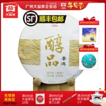 Dayi Pu Tea 2021 alcohol products 357 grams of cooked tea 2101 batch of Yunnan Seven Zoo Cookie Tea Factory