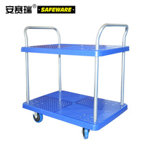Ansairi double-layer flatbed trolley Double-layer tool trolley Double-layer handling trolley Warehouse material hand push