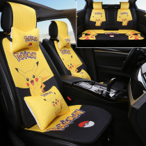 Pikachu cartoon car cushion summer breathable ice silk cushion four seasons universal non-slip cute goddess seat cushion cover