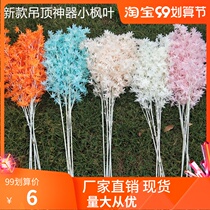 New wedding ceiling simulation flower 3 Fork Maple Leaf hotel wedding hall soft decoration shopping mall stage layout decoration flower material