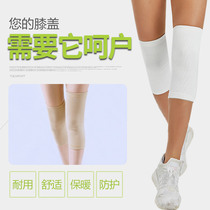 Knee pads Anran nano knee pads flagship knee cold wet direct purchase Shop warm size