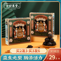 Square Back Spring Church Black Sesame Balls National Tide Version 100g Yisheng Yuan Artisanal Rice Cake Black Sesame Balls Balls snacks