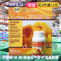 United States direct mail Trunature Lutein Lutein zeaxanthin vision health care slow * dry 140 tablets